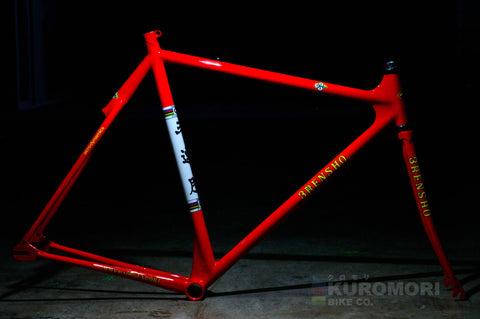 3Rensho Pursuit Team Issue Frameset.