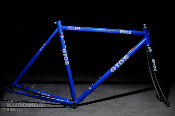 GIOS Track Frameset