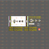 3Rensho Decal Sets