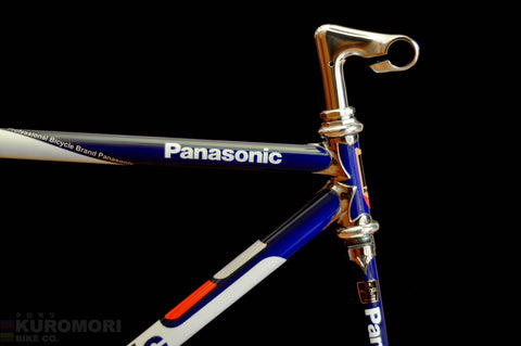 Panasonic Track – Kuromori Bike